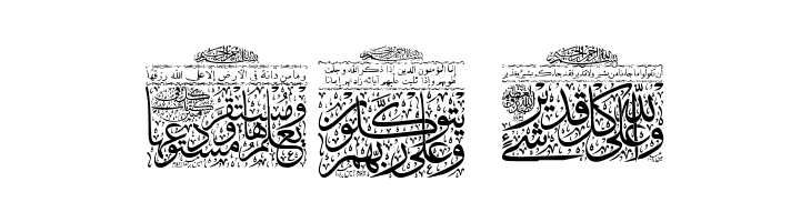 My Font Quraan 4  Free Fonts Download