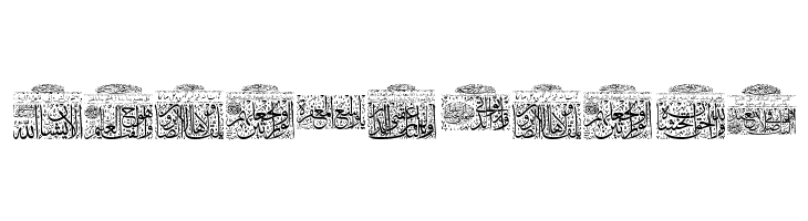 My Font Quraan 4  Free Fonts Download
