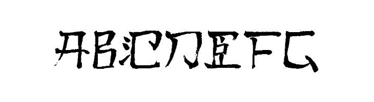 Pauls Kanji Font Bold  Free Fonts Download