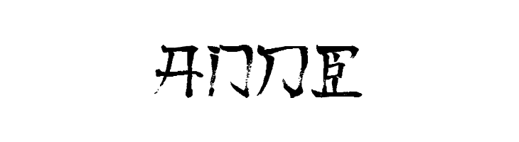 Pauls Kanji Font Bold  Free Fonts Download