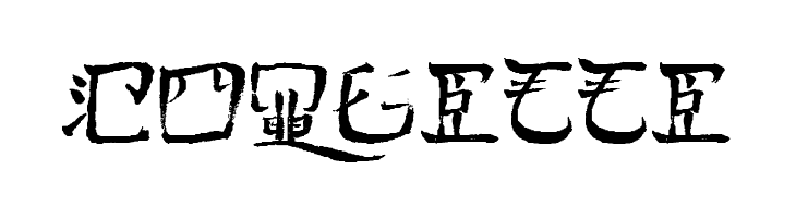 Pauls Kanji Font Bold  Free Fonts Download