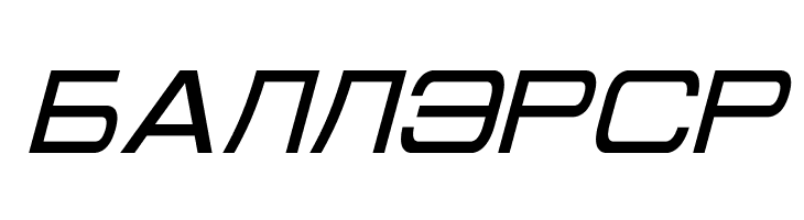 Cyrillian Italic  Free Fonts Download