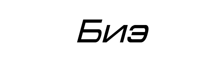 Cyrillian Italic  Free Fonts Download