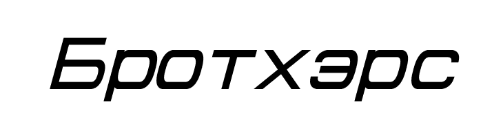 Cyrillian Italic  Free Fonts Download