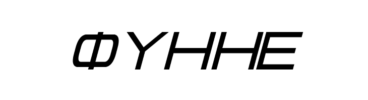 Cyrillian Italic  Free Fonts Download