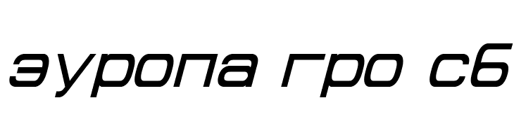 Cyrillian Italic  Free Fonts Download