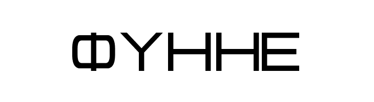 Cyrillian  Free Fonts Download