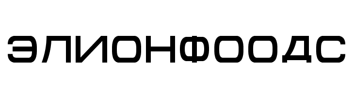 Cyrillian  Free Fonts Download