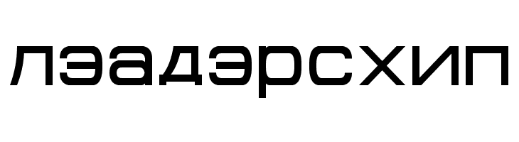 Cyrillian  Free Fonts Download