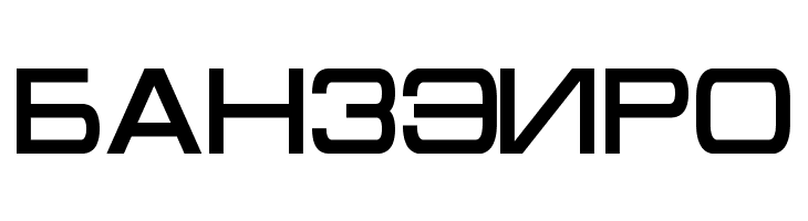 Cyrillian Bold  Free Fonts Download