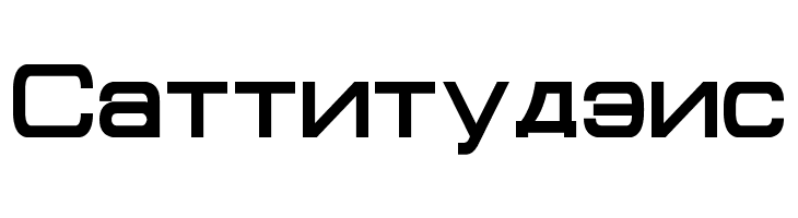 Cyrillian Bold  Free Fonts Download