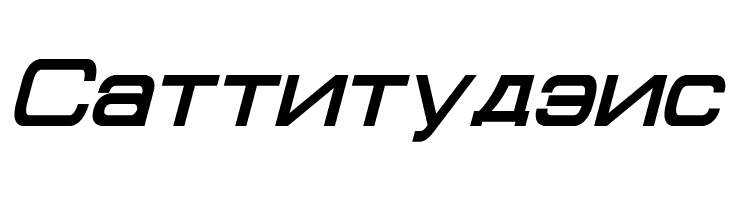 Cyrillian Bold Italic  Free Fonts Download