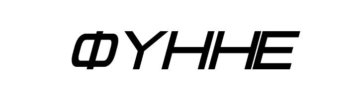 Cyrillian Bold Italic  Free Fonts Download