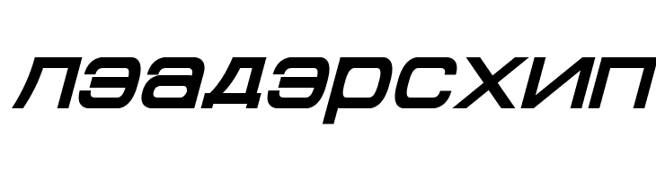 Cyrillian Bold Italic  Free Fonts Download