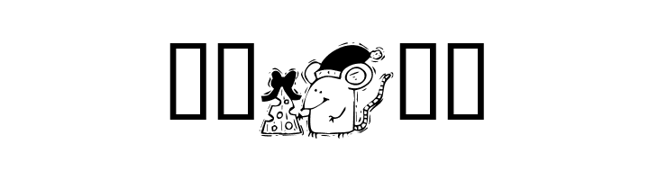 KR Christmas 2002 Dings 3  Free Fonts Download