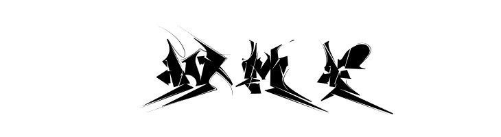 Chase Zen Jackulator   Free Fonts Download