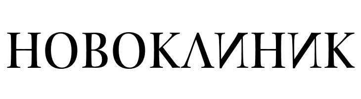 %25D0%259D%25D0%259E%25D0%2592%25D0%259E%25D0%259A%25D0%259B%25D0%2598%25D0%259D%25D0%2598%25D0%259A Juste Font