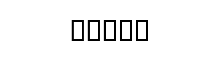 Cut  SemiBold  Free Fonts Download