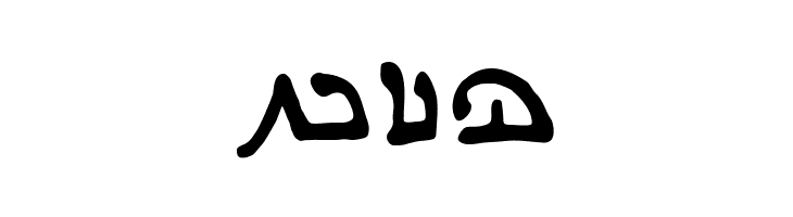 We Come In Peace BB  Free Fonts Download