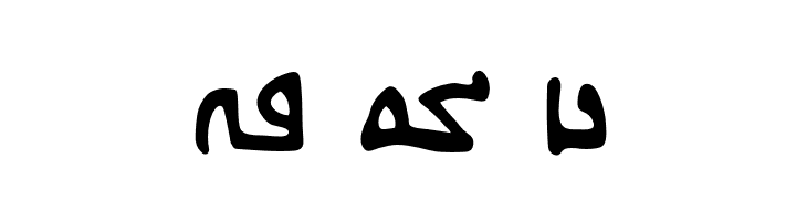 WeComeInPeaceBB  Free Fonts Download