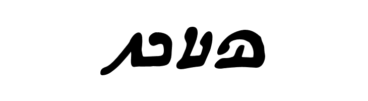 WeComeInPeaceBB-BoldItalic  Free Fonts Download