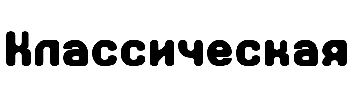 Soft Sans Serif 7  Free Fonts Download