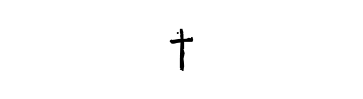 Brittney  Free Fonts Download