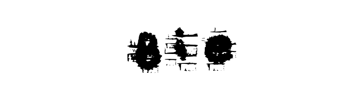 No Graffiti  Medium  Free Fonts Download
