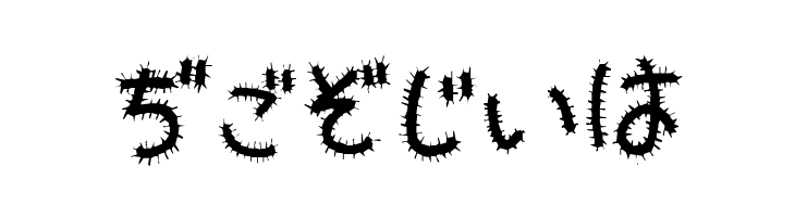 Kemushi_Hira  Free Fonts Download