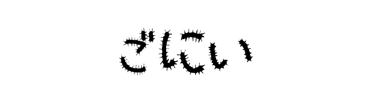 Kemushi_Hira  Free Fonts Download