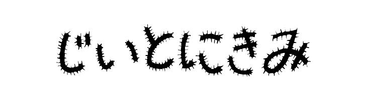 Kemushi_Hira  Free Fonts Download