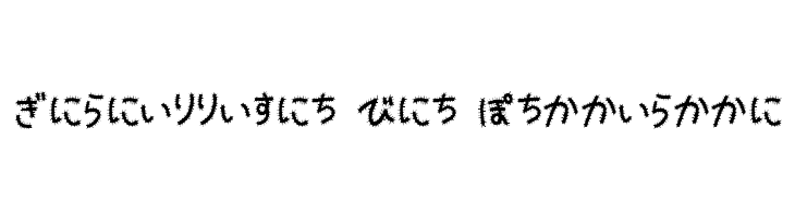 Kemushi_Hira  Free Fonts Download