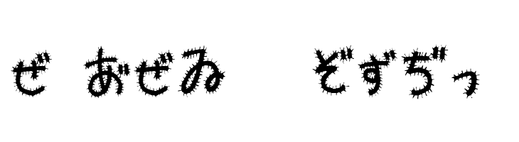 Kemushi_Hira  Free Fonts Download