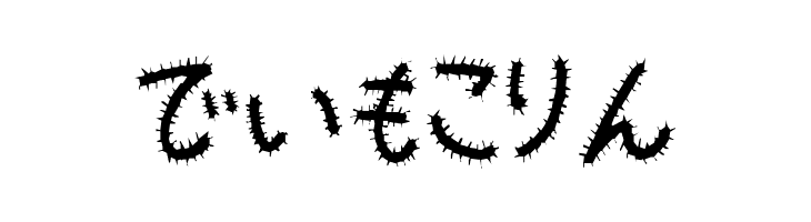 Kemushi_Hira  Free Fonts Download