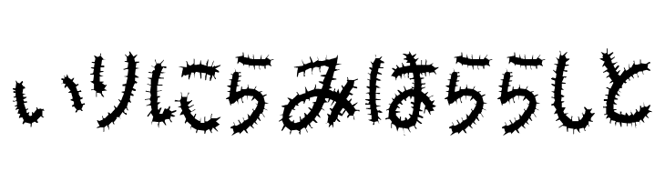 Kemushi_Hira  Free Fonts Download