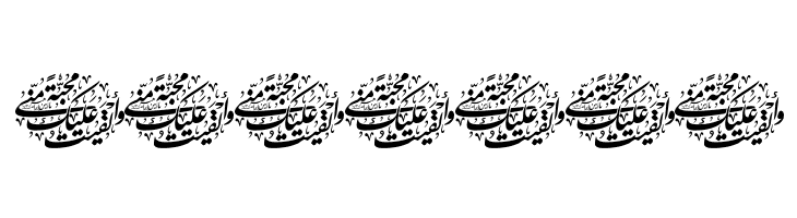 Aayat Quraan_044  Free Fonts Download