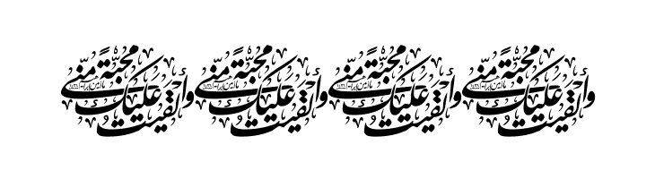 Aayat Quraan_044  Free Fonts Download