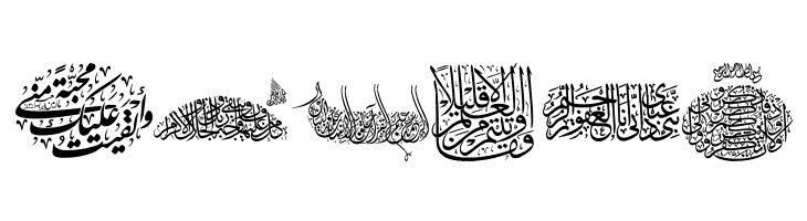 Aayat Quraan_044  Free Fonts Download