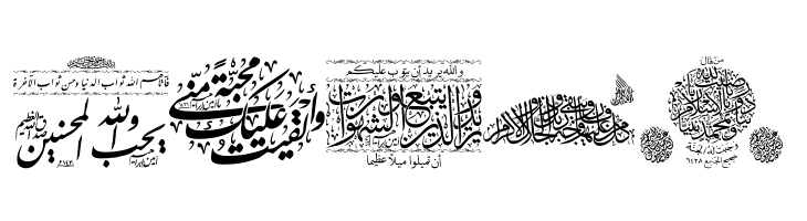 Aayat Quraan_044  Free Fonts Download