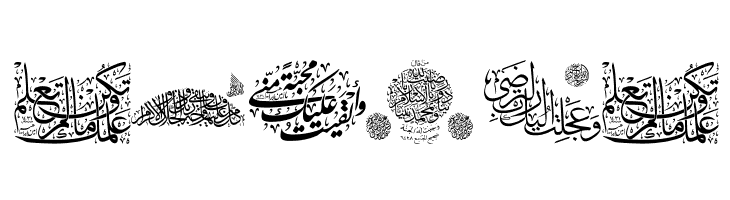 Aayat Quraan_044  Free Fonts Download