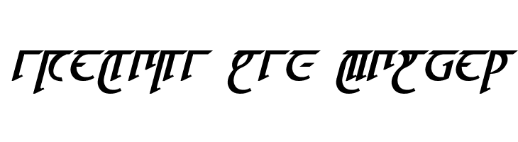 High Drowic Bold Italic  Free Fonts Download