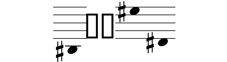 StaffClefPitchesEasy  Free Fonts Download