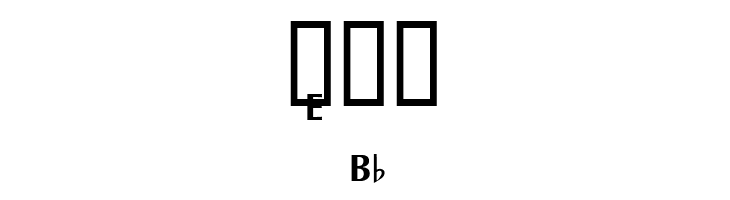 Woodwind Tablature SaxUS  Free Fonts Download