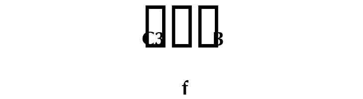 Woodwind Tablature Sax Euro  Free Fonts Download