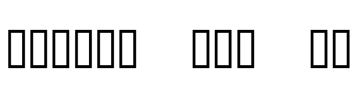 Jugend  Free Fonts Download