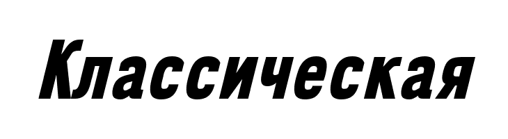 NK57MonospaceCdEb-Italic  Free Fonts Download