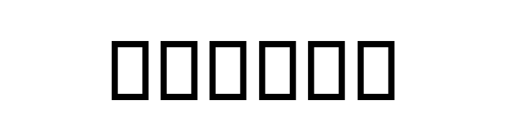 Caterpillar  Free Fonts Download