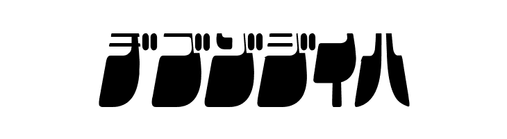 Frigate Katakana - Light  Free Fonts Download