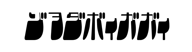 Frigate Katakana - Light  Free Fonts Download