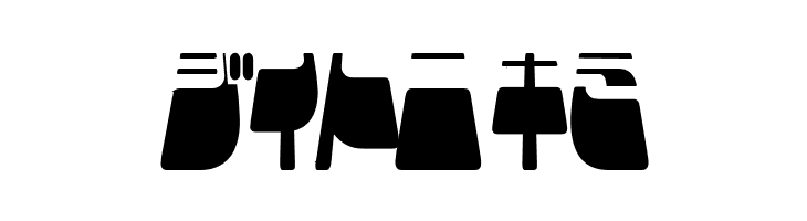 Frigate Katakana - Light  Free Fonts Download